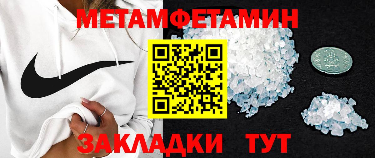 АМФ  Амфетамин 98%  мориарти телеграм  Кимовск  Вход с VPN 