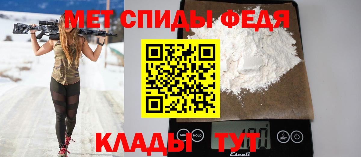Амфетамин 98% Кимовск
