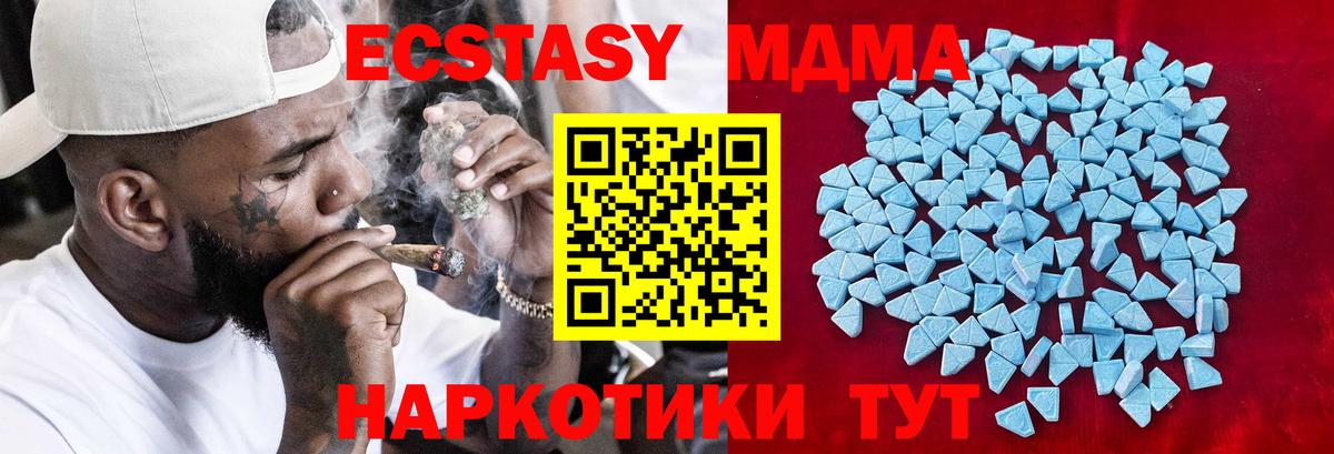 Кимовск  Экстази  Экстази Punisher  Вход с VPN  Ecstasy louis Vuitton 