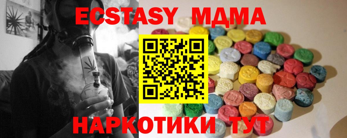 Экстази Punisher Кимовск