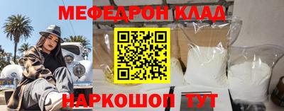 jwh Краснокаменск