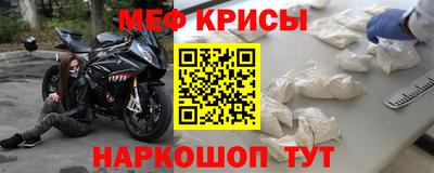 мдпв Краснознаменск