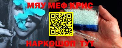 jwh Краснокаменск