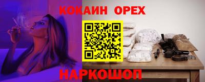 гашиш Краснодар