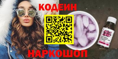 jwh Краснокаменск