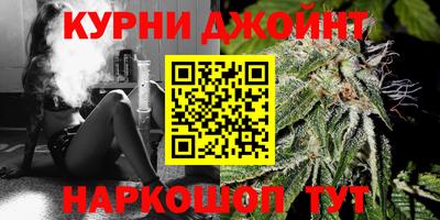 гашиш Краснодар