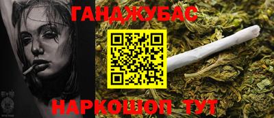 гашиш Краснодар