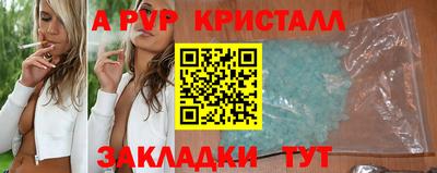 гашиш Краснодар