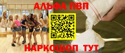 мдпв Краснознаменск