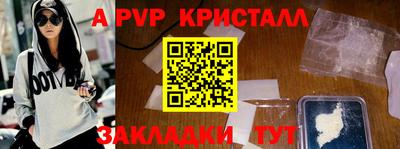 гашиш Краснодар