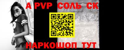 jwh Краснокаменск