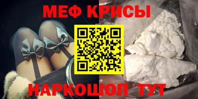 jwh Краснокаменск