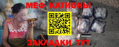 мдпв Краснознаменск