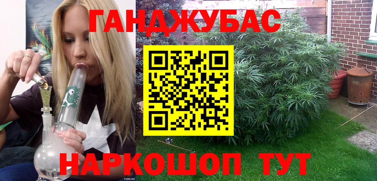 Каннабис марихуана  МАРИХУАНА Amnesia  Кимовск  Марихуана тримм  Марихуана MAZAR  Вход с VPN 