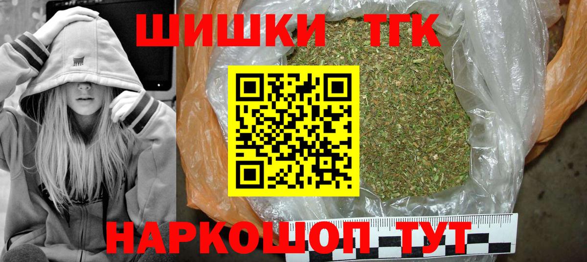 Шишки марихуана Bruce Banner Кимовск